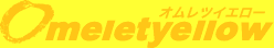 omeletyellow
